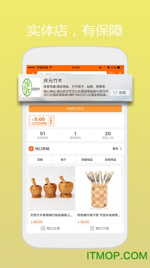 卓尔购