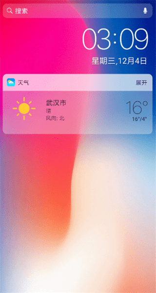 安卓变苹果12桌面(X Launcher Pro)