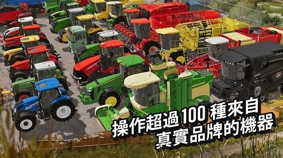 模拟农场20奖励版免费