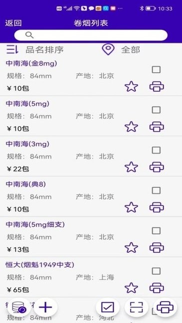 中能标识