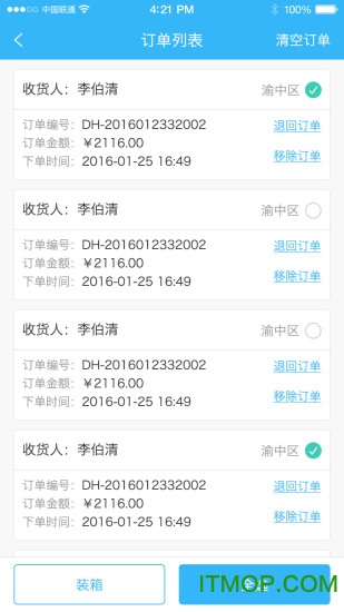 冻品汇.地方站