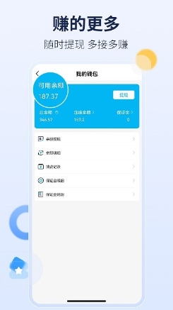 周周家服