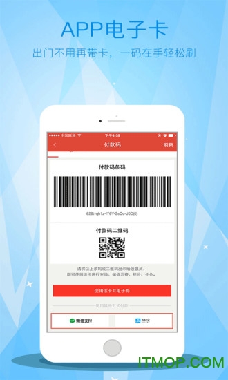 集享联盟