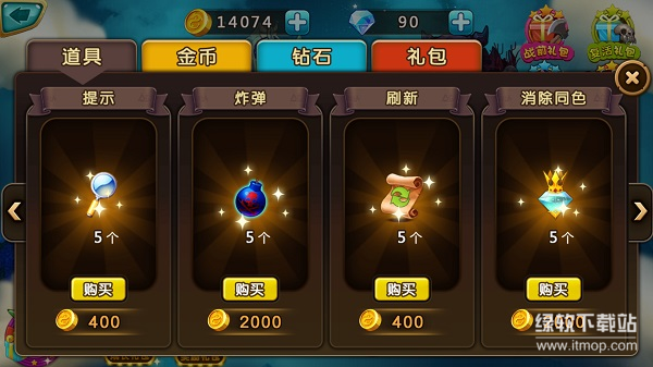 魔塔与英雄最新版