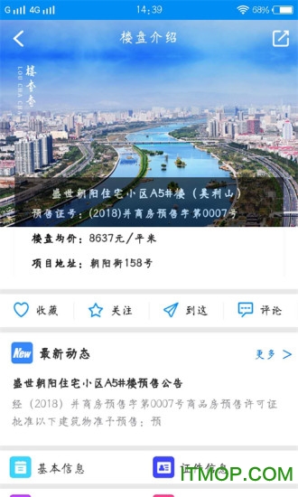 楼查查