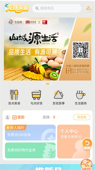 华龙网畅享版最新版