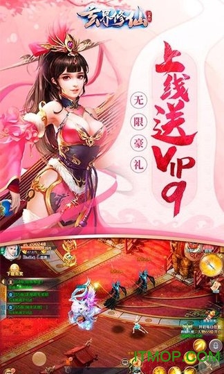﻿玄界修真
