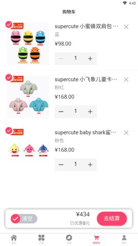 米乐宝贝