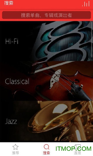 HiFi音乐助手
