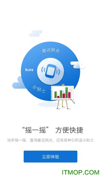 德阳公积金