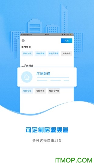 云算管家