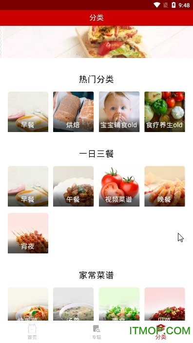 甜水绿洲