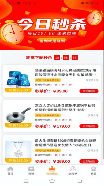 链客通