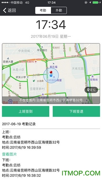 智装天下