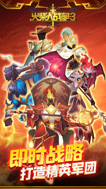 火柴人战争复仇打击内置MOD菜单