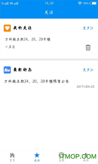 楼查查