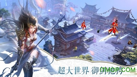 万古仙缘抖音版