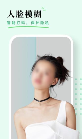 颜图相机 颜图相机