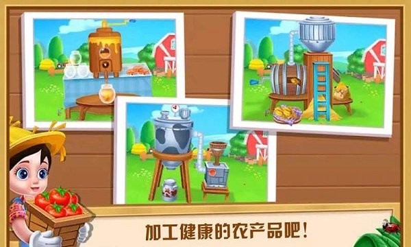 模拟农场23mod全车模组