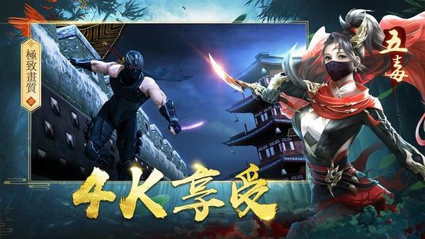 地藏降龙传