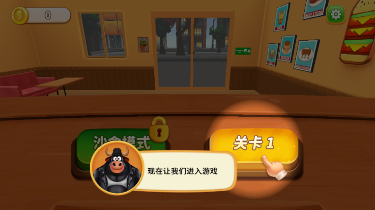 烹饪冲突 手机版