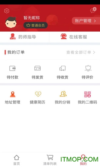 优优快药