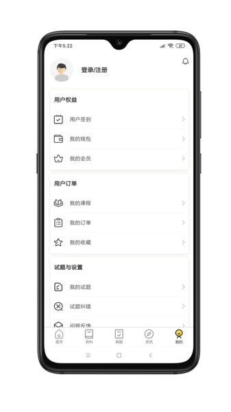 麦芒