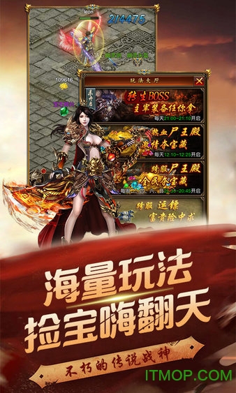 龙刃GM商店版