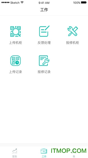 放电运维
