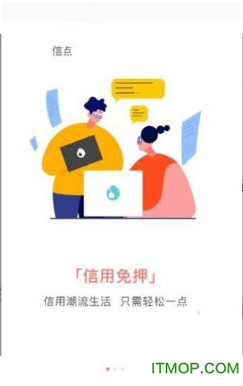 趣喵