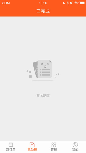 众聚骑士