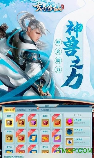 ﻿玄界修真