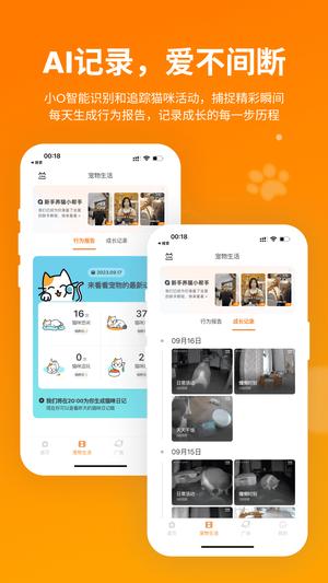 HHOLOVE手机版