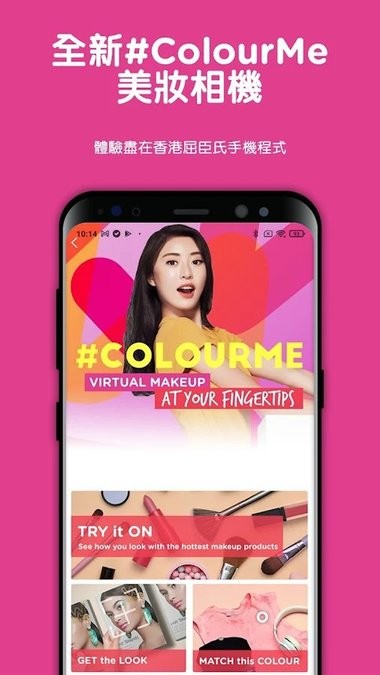 香港屈臣氏购物程式