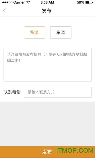 冷藏之家