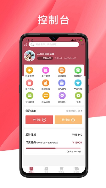 品呱呱