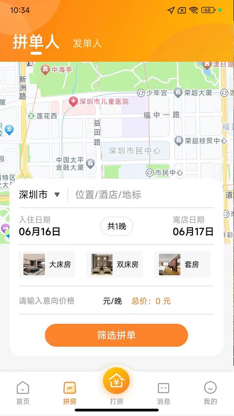 优卧