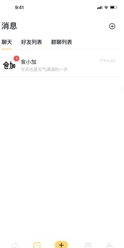 食加