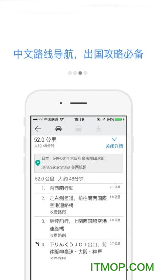 谷歌地图最新版