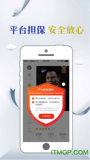 亿律律师法律咨询