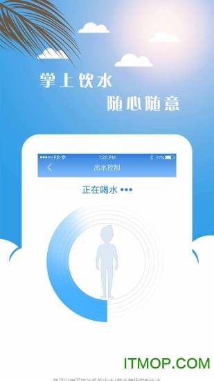 点点