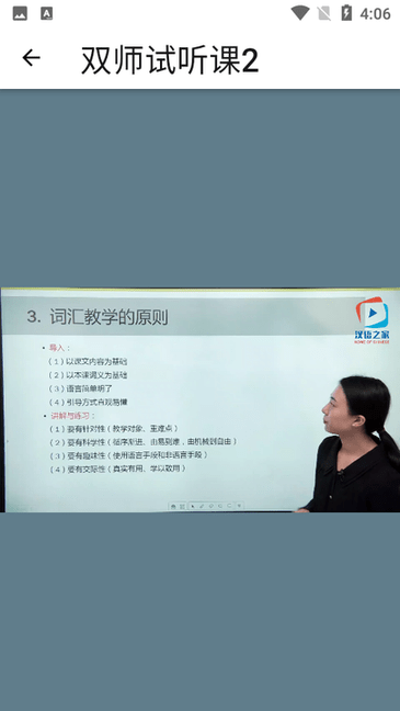汉语之家