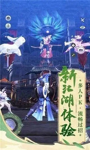 倾城一剑之血刃