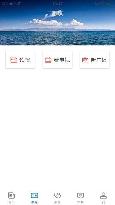 尉犁好地方