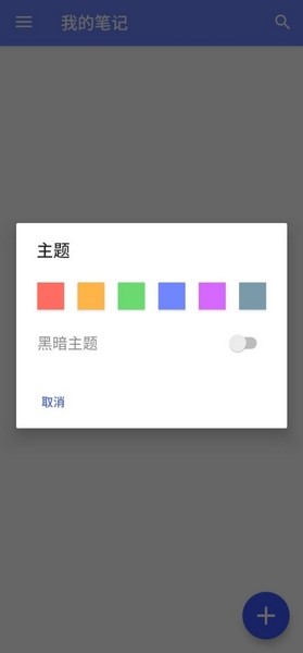 西城记事本