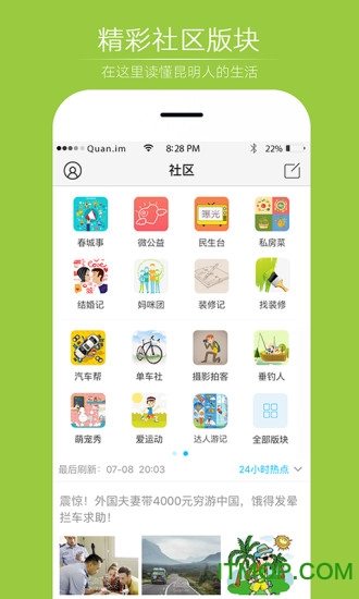 便民服务
