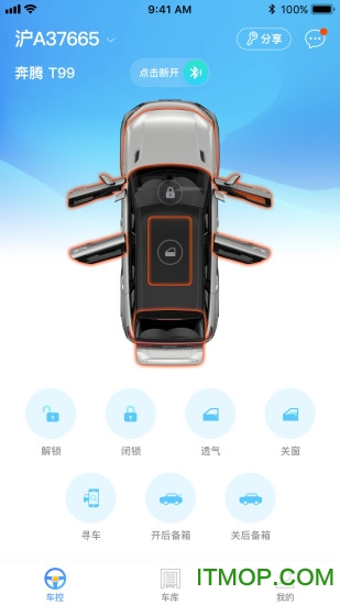 奔腾数字钥匙