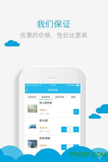 百思洁洗护