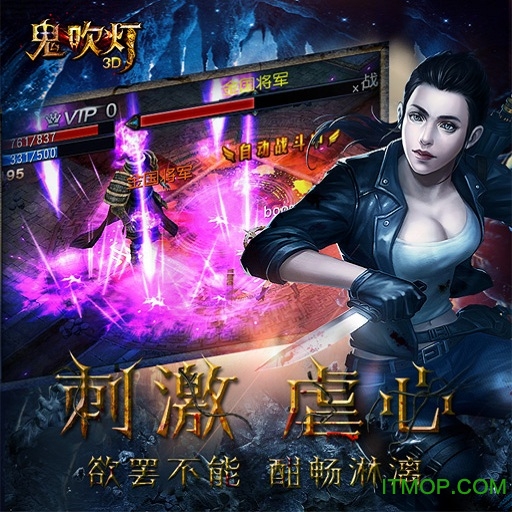 鬼吹灯之九层妖塔