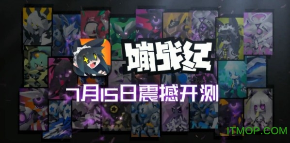 嘣战纪最新版